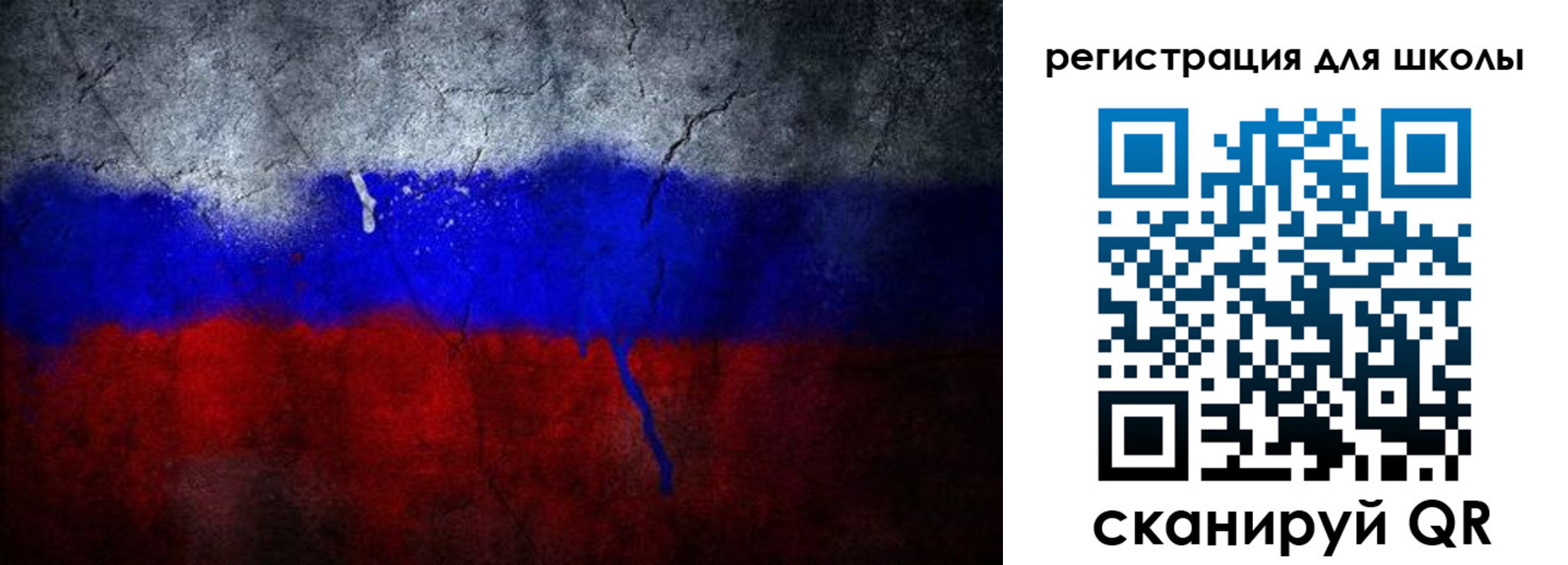 временная регистрация надежно в Саках